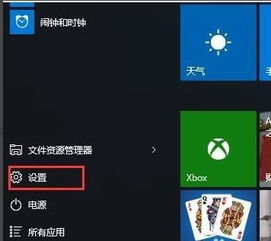 win10磁盘突然满了怎么办