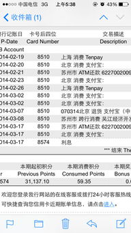 公司账户POs机刷入1分钱该如何做账 如何分录呢 多谢了 (pos机刷卡退回手续费做账)