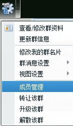 我建了个证券群，叫什么好？