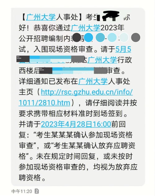 广州大学招自考生吗,广州大学成人高考招生条件？