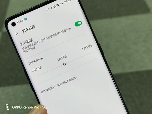 内存拓展功能你用了吗 OPPO手机都有 打开试试