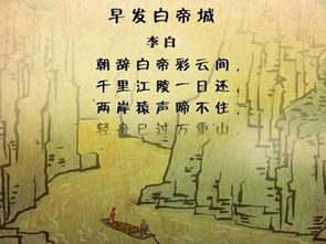 李白杜甫巅峰之战,同一景点写诗,分别被誉为七绝第一 七律第一