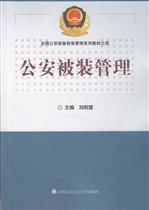 关于浅谈财务管理与经济效益毕业论文范文