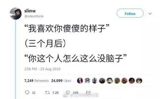 网恋对象谎报年龄,还怀着不可告人的秘密