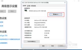 如何卸载win10驱动文件在哪里找