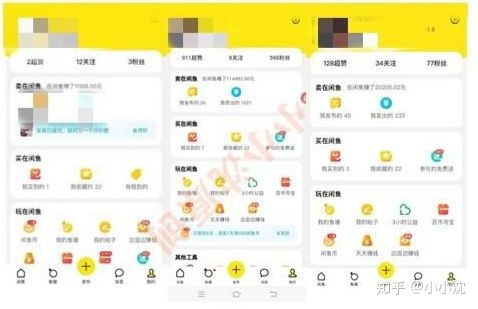 闲鱼无货源卖货技巧 新手零成本操作闲鱼项目,熟练掌握月入10000 