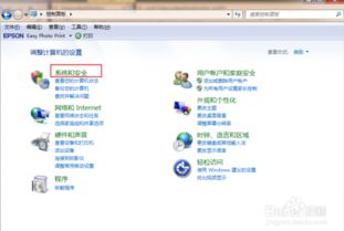 windows怎么升级win10