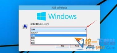 win10怎么关闭按键震动