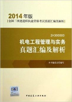 青马工程项目书查重全解析