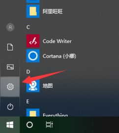 win10新电脑打开什么也没有