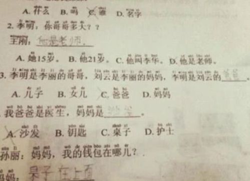 豪爽侠义造句,表示温柔的四字词语？