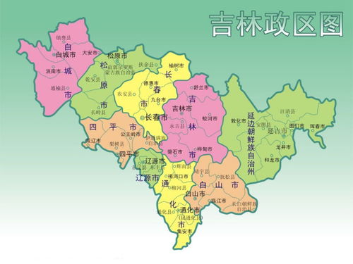 吉林省的省会是哪个城市 