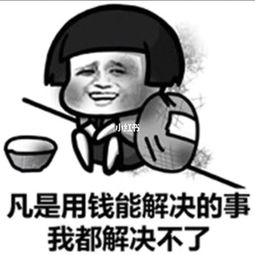 不管算命先生说你五行缺什么