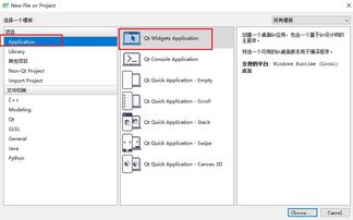 qt5安装win10