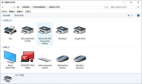 WIN10打印机装上了怎么设置扫描