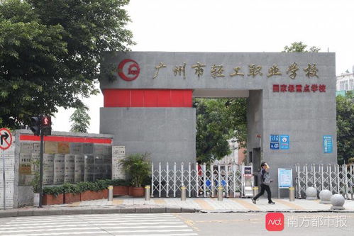 辽宁十大臭名职业学院(“中职升本”是什么意思)