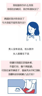 妻子寄给小三的感谢信(妻子寄给小三的感谢信模板)