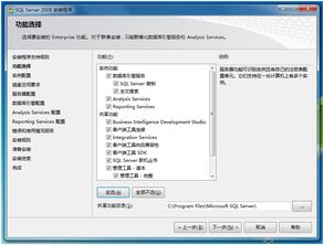 win10怎么登陆SQL