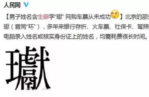 新生儿爆款名字出炉,网友 这是 梓 掉的一代