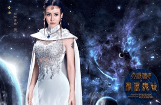 征服圣洁仙子 星际妻约by黑白汀