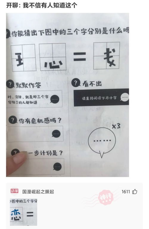 神回复 宝宝这个月出生,男孩姓马,要带 克 字,帮忙取个好听的名字 腾讯新闻 