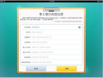 农行数据库1申请的信用卡,农行掌上银行申请信用卡显示审核通过,之后要办什么手续吗?