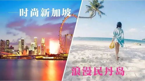 新加坡去民丹岛要签证吗