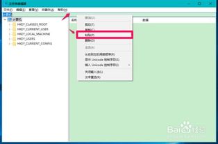 win10系统关机了显示灯还亮