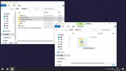 win10默认安装详细路径修改