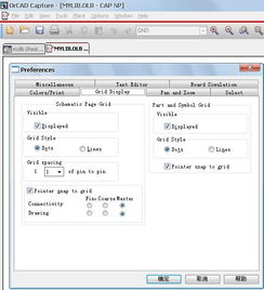 请教一下Cadance16.2里,OrCAD Capture编辑器里,编辑原理图库文件时,怎样设置网格大小 amobbs.com 