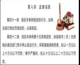 心惊肉跳 昆山这34层高楼谁还敢住