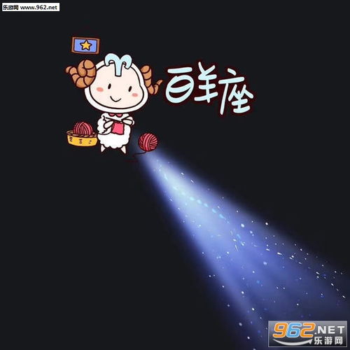 十二星座朋友圈一束光背景图 朋友圈十二星座一束光背景图片下载 乐游网游戏下载 