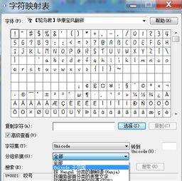 谁知道这种特殊数字字体怎么打 2 o 1 求一个四 今年2014年吖 