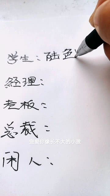 无人留名,在线等,很急 陆色进,你的签名,祝你生活愉快 