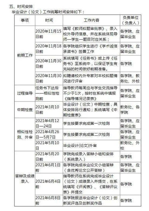 1月8日川观早点来了 今起沈阳4县 市 区 常住农村人口全员核酸检测