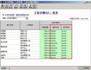 设备安装工程计入什么科目？工业设备安装工程技术专业介绍