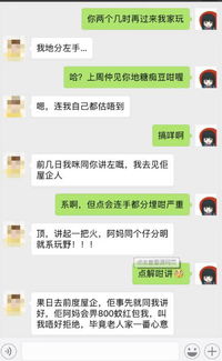 女汉子 套路 直男,第3个 直接 的让人难受,女汉子才是王者