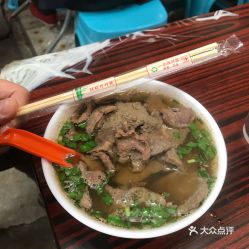 文记 老字号猪红店 的牛三星汤好不好吃 用户评价口味怎么样 广州美食牛三星汤实拍图片 大众点评 