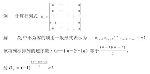 行列式三角形面积公式 搜狗图片搜索