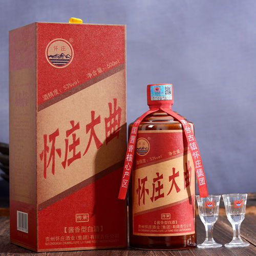 95年怀酒报价 厂家 