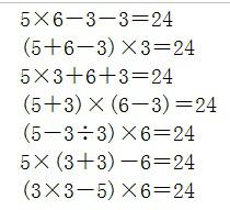 5个5算24点5不重复用只能用加减陈除