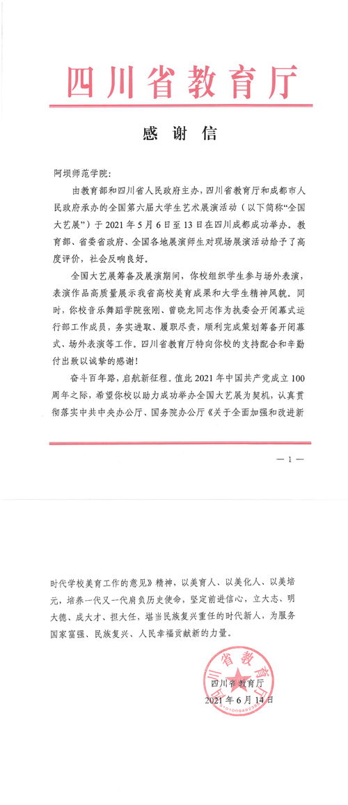 公共艺术调研考察报告范文,谈谈上了《公共艺术》课后有哪些收获？