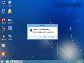 win10如何做gost