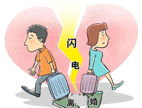 玖月奇迹 离婚引起共鸣,离婚女士质疑,该怎样正确面对婚姻