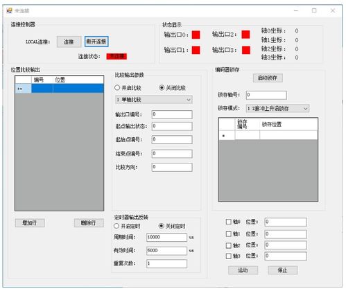 雪花梨生吃和熟吃有什么区别  第1张