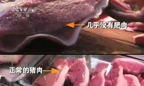 贵州这个地方查获2吨多臭猪肉
