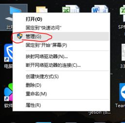 win10没有声音新电脑