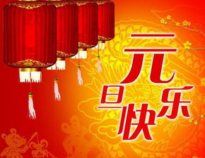 马到成功顺心如意 2014马年问候短信送祝福