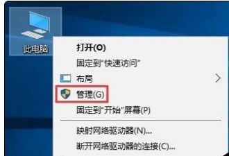 win10电脑啥都没干经常磁盘占用90多