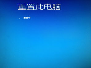 win10桌面设置丢失